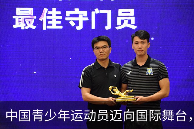 中国青少年运动员迈向国际舞台，参加达喀尔青奥会